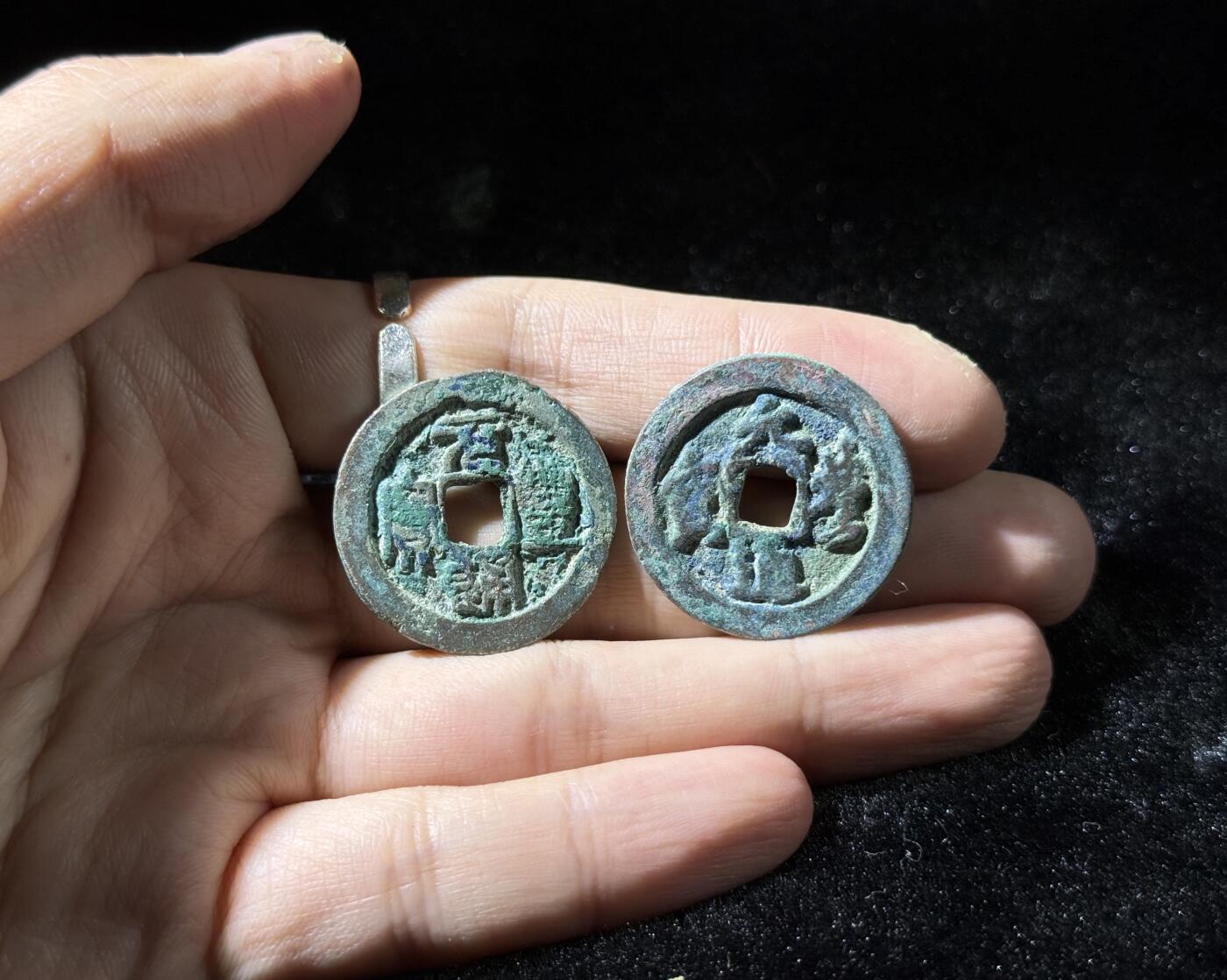 戎马世界章牌大赏，铜钱场 元丰通宝折二钱一组