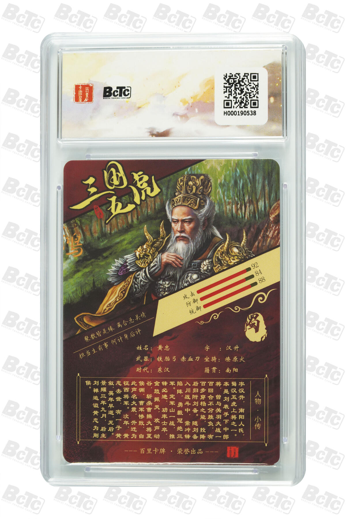 卡牌实验室开始第十四次实验