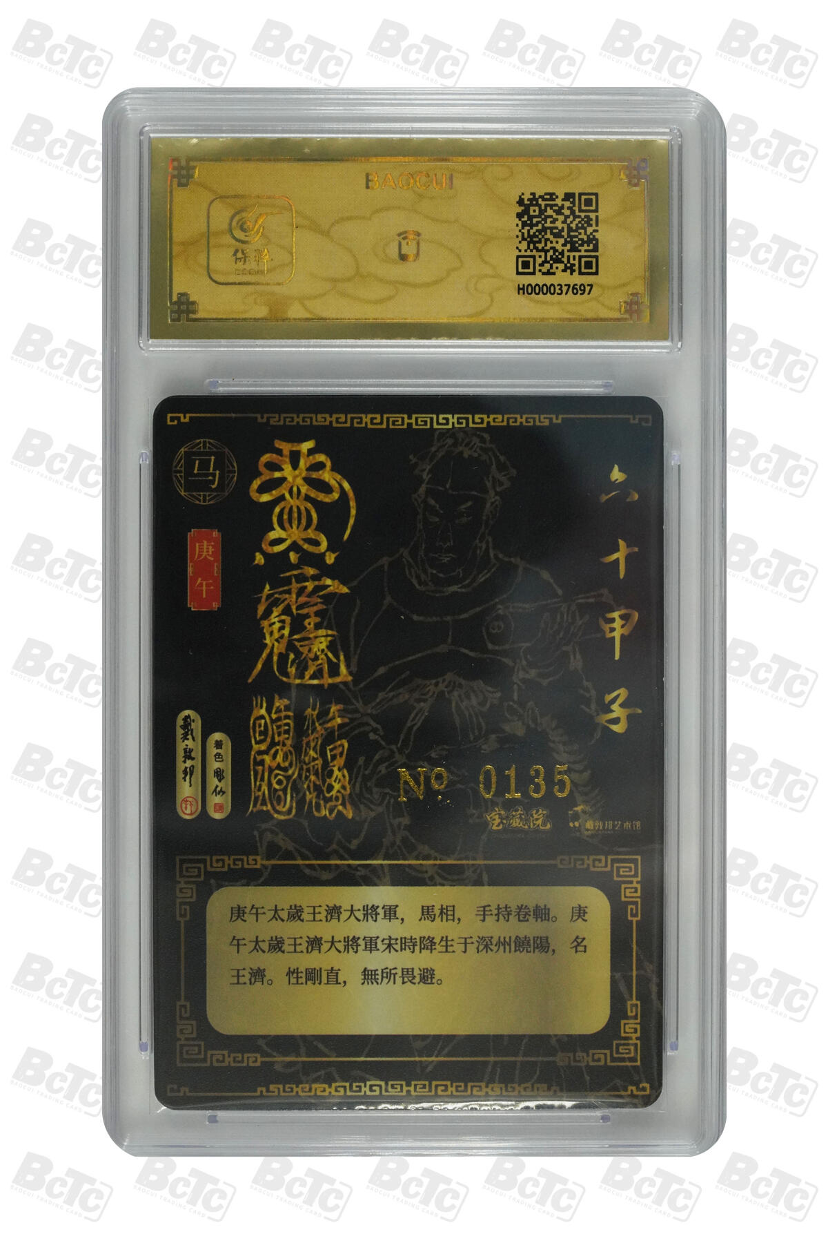 白泽拍卖卡牌手绘专场第34期（花朝去了又春分 草如茵 柳烟新）