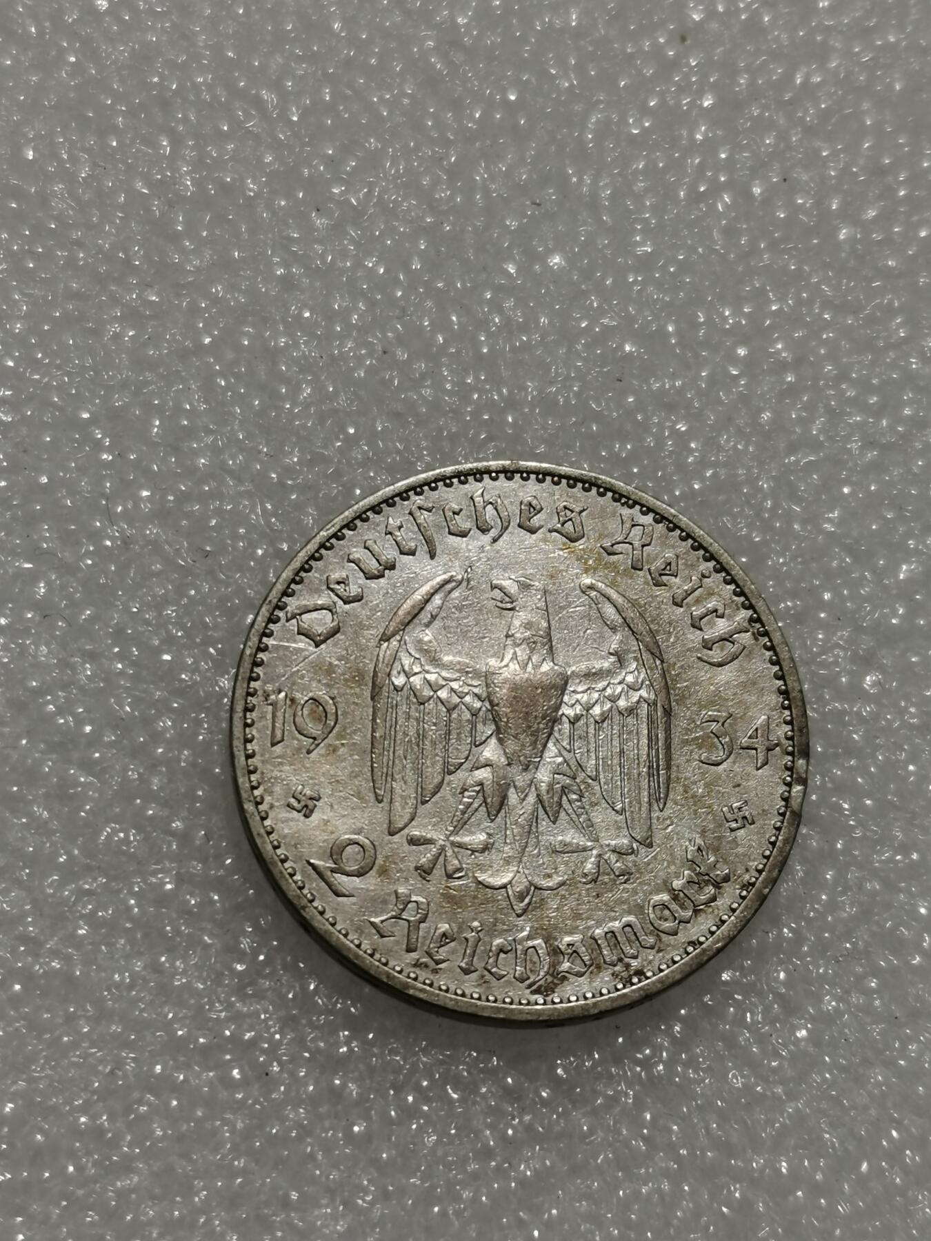 天下钱庄专场欢迎参拍 德国教堂加字2马克银币