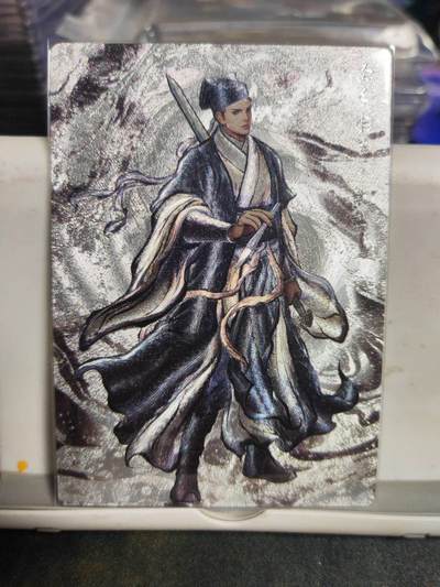 阳大大卡牌拍卖第105期（持续收拍品，周五晚上九点截拍，进群福利早知道） - 【99尾编】卡德曼 张建东水浒 圣手书生萧让 限编007/099