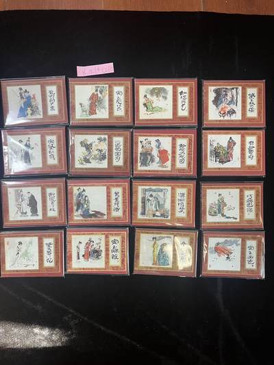 红楼梦16本全套 - 红楼梦16本全套