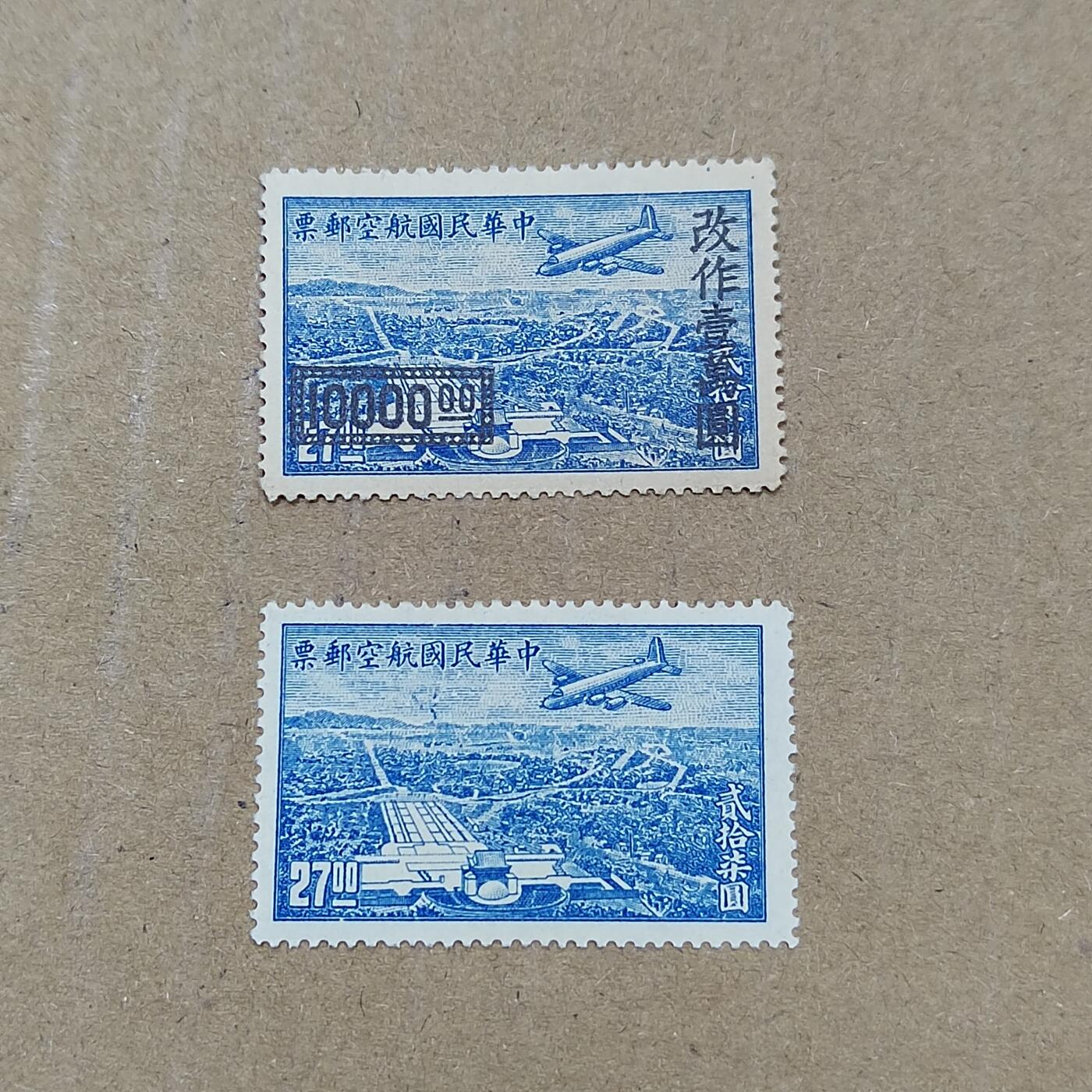 PCAI钱币  19-781  德国与中国邮票大展销小专场