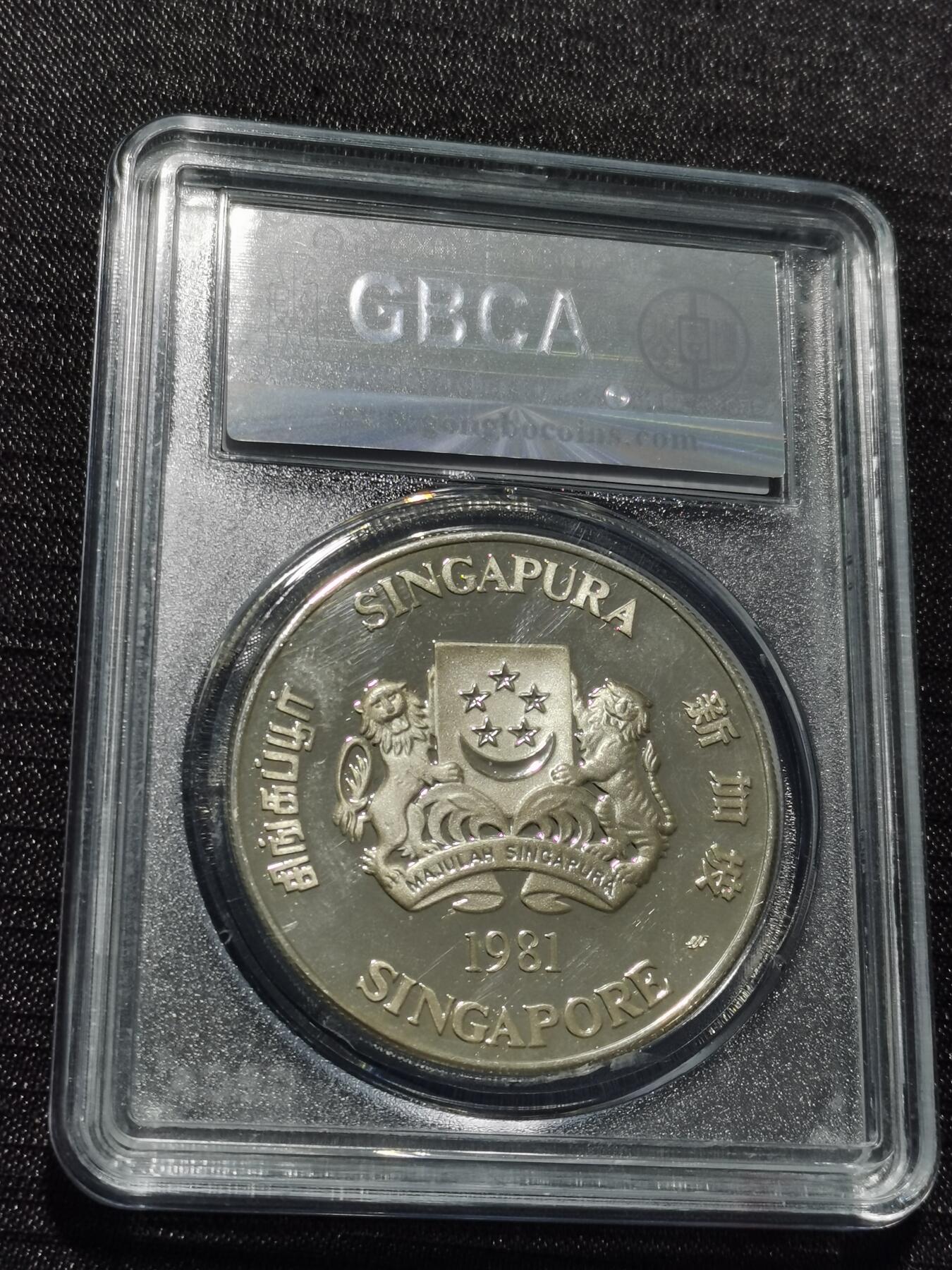 天下钱庄专场欢迎参拍 新加坡50元银币