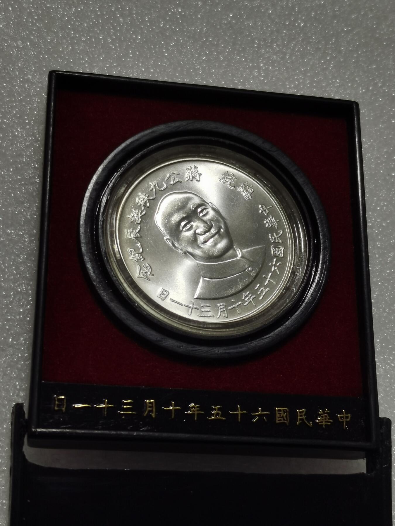 天下钱庄专场欢迎参拍