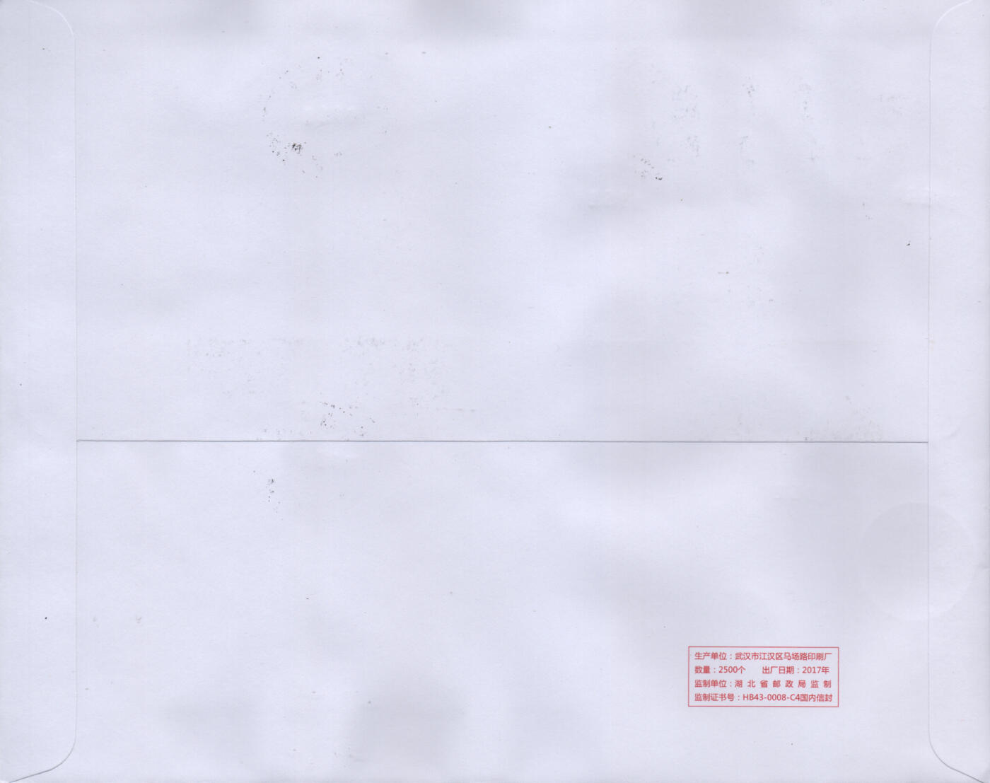 2026年03月21日19:30海外、大陆、澳门、香港邮政精品首日实寄封拍卖专场