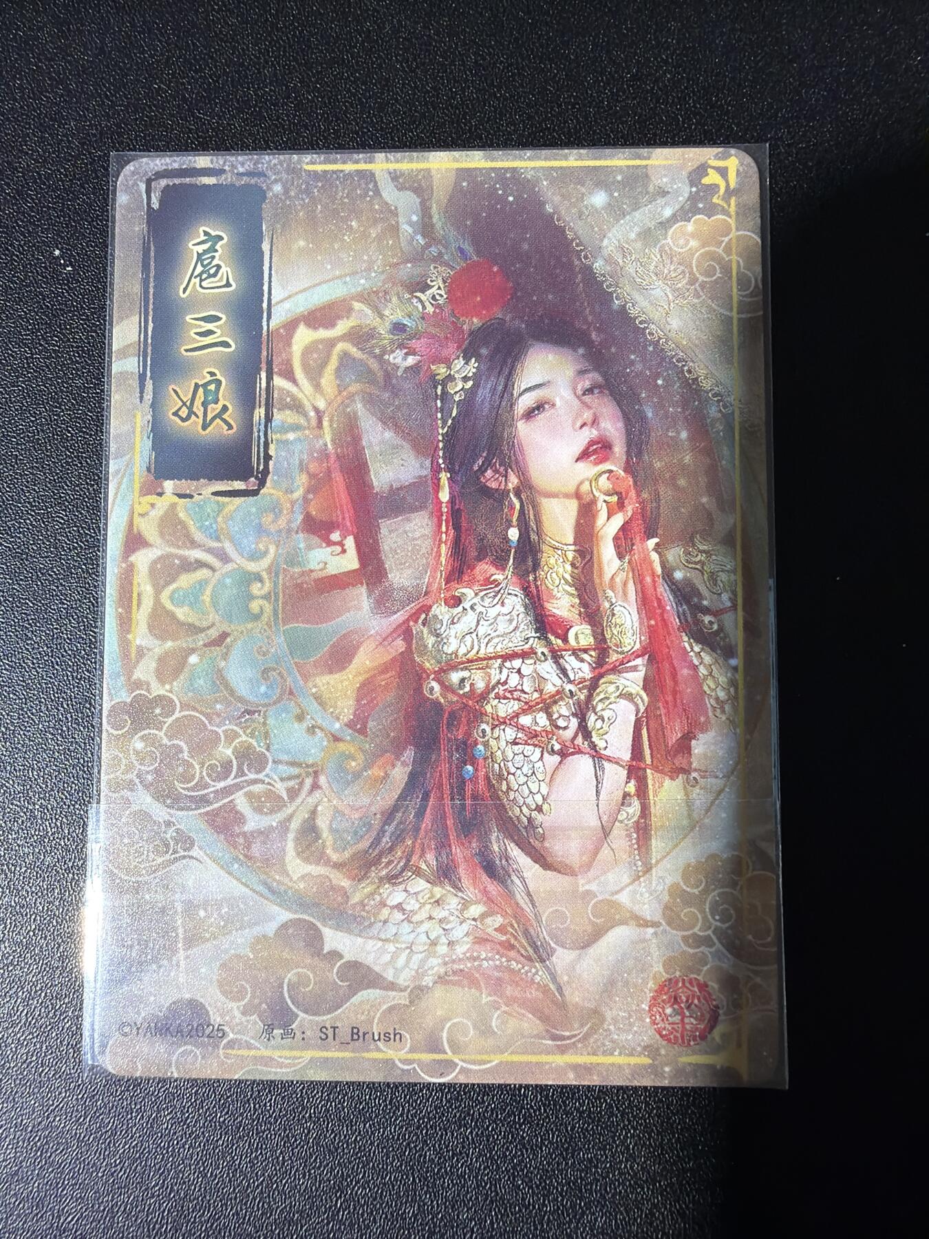 NO.27 好又多金牌大场，每周一站式配齐，方便凑单！（周6晚9点截拍，卖家送拍0抽成！） 焱卡 人间传妖姬传 扈三娘 大头卡