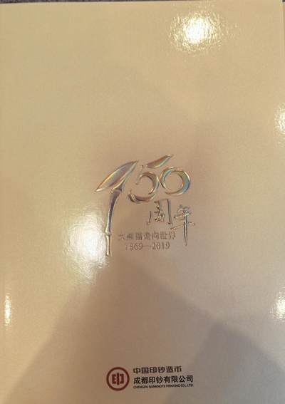 大熊猫走向世界--双连张 册装全品 - 大熊猫走向世界--双连张 册装全品