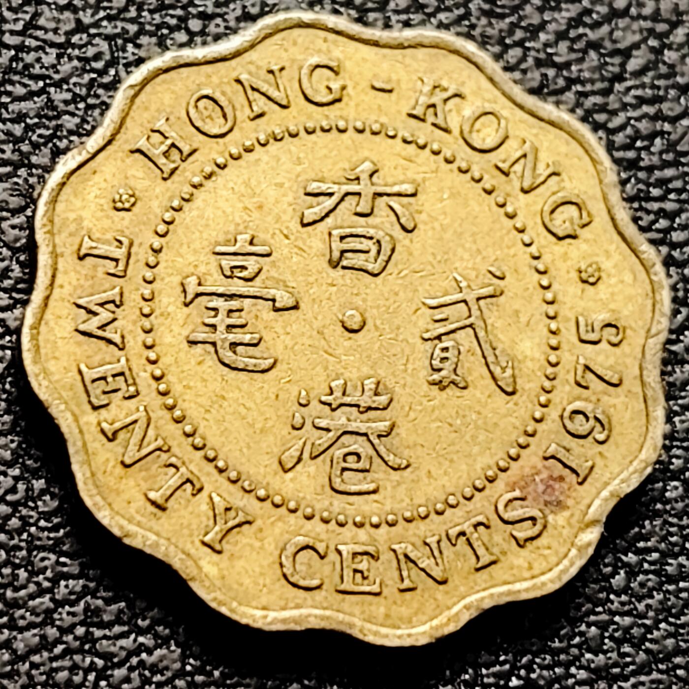 泉币菌-第212场-拍品多 请提前出价（工作最近较忙 发货不及时，望理解） 。