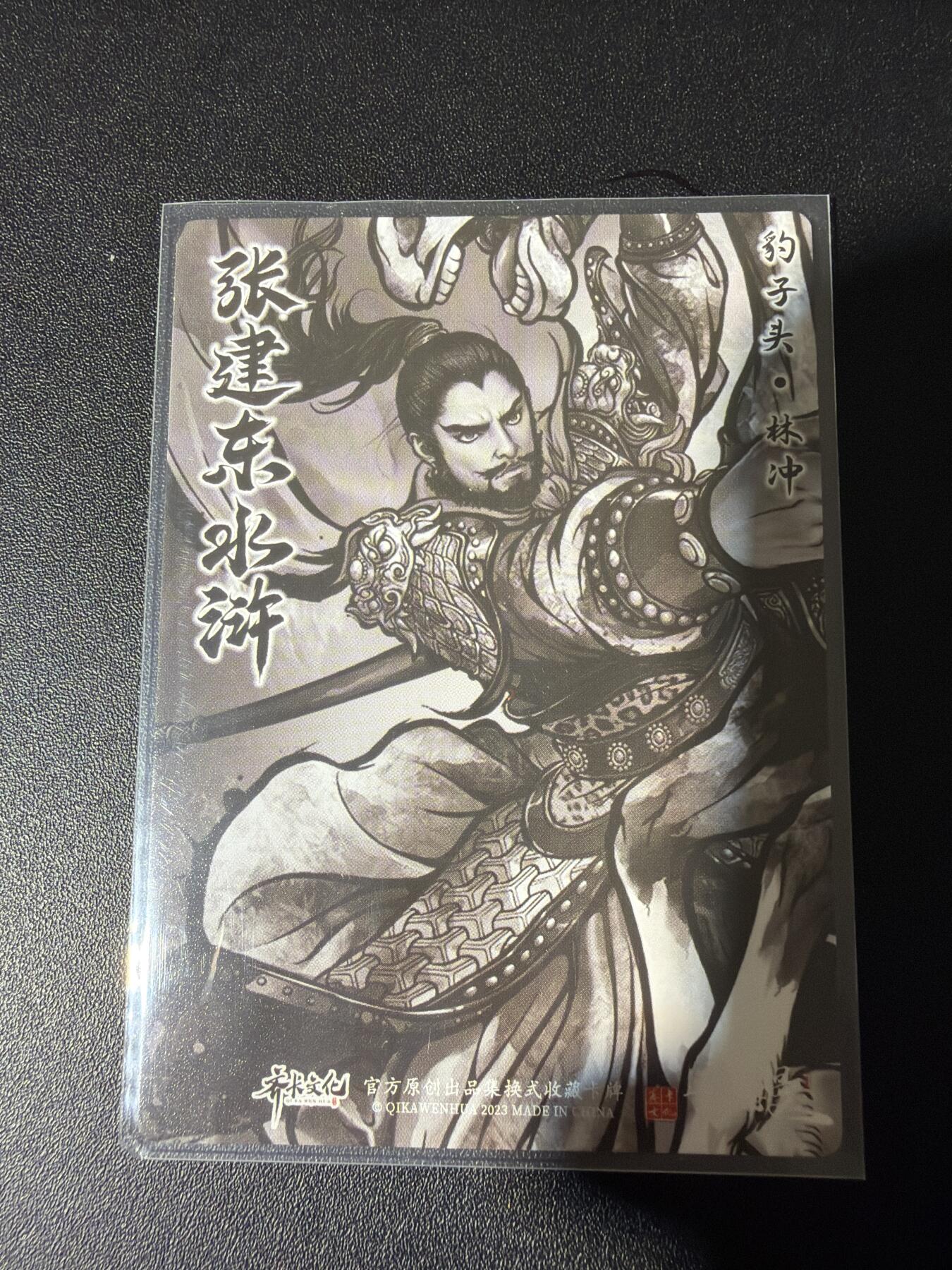 NO.27 好又多金牌大场，每周一站式配齐，方便凑单！（周6晚9点截拍，卖家送拍0抽成！） 卡德曼 水浒 张建东 林冲 彩闪