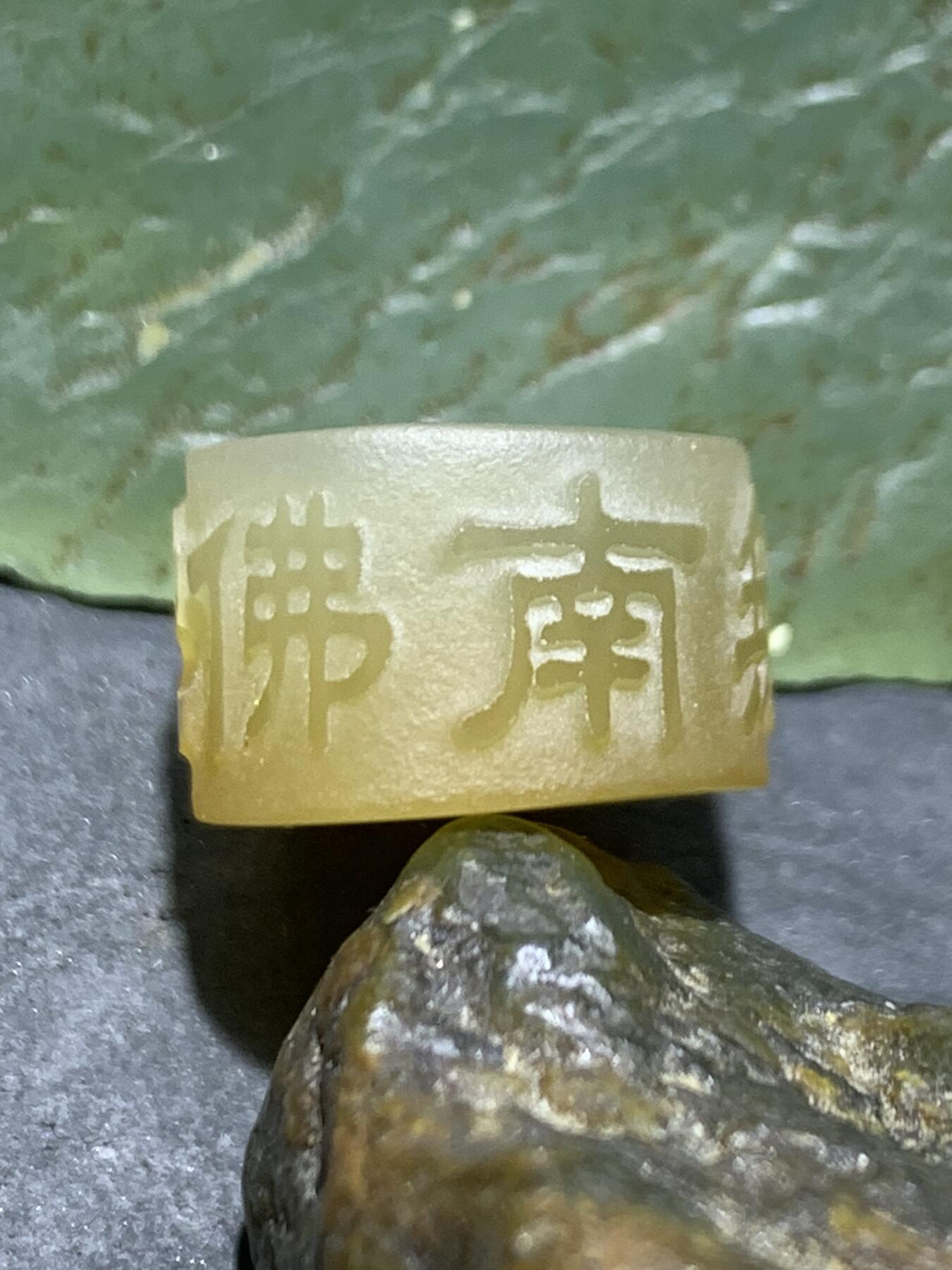 精美蒙料冻料战国红玛瑙手工雕刻南无阿弥陀佛墩子一颗！