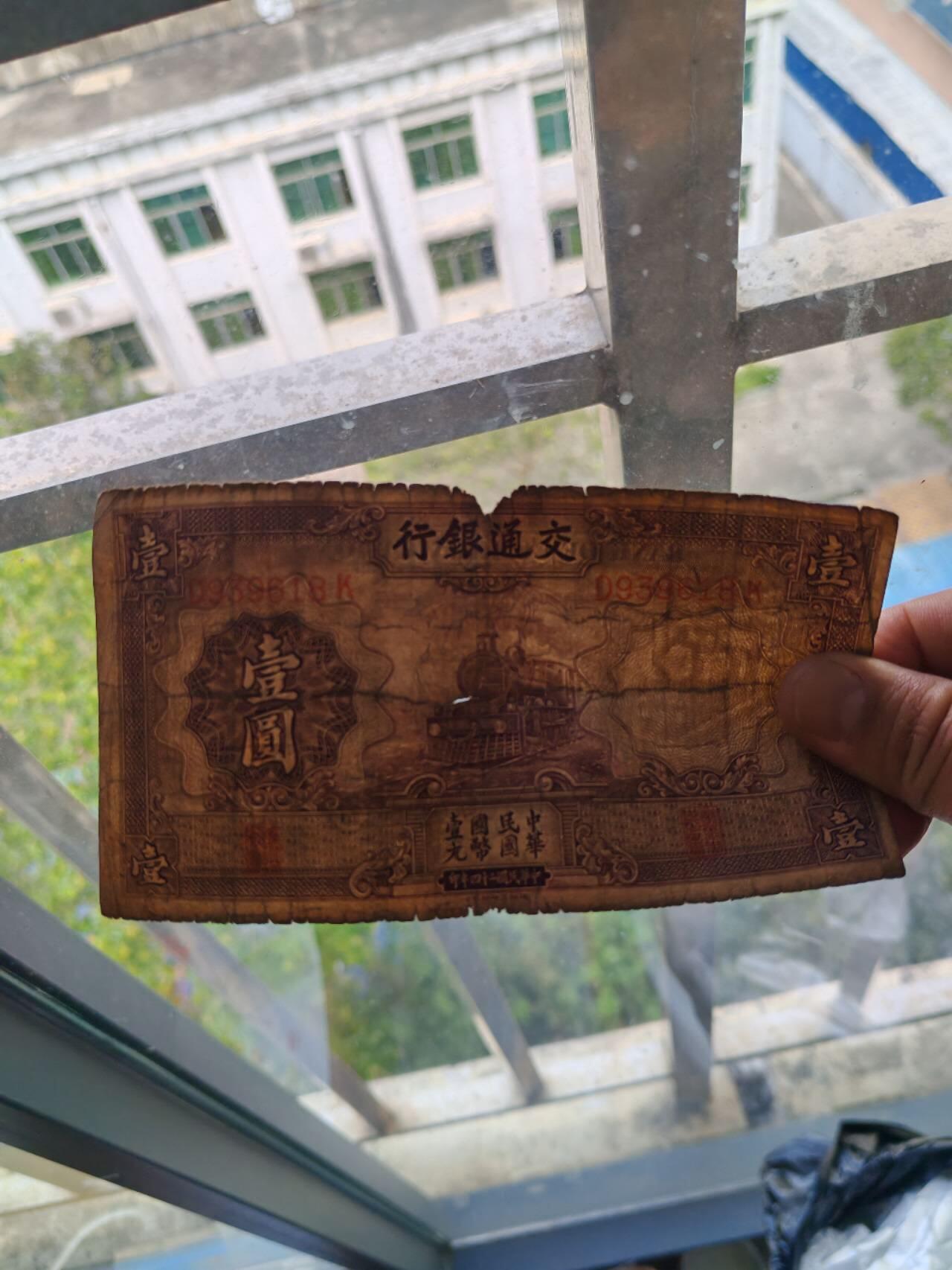 2026年第二场 原票交通银行1元