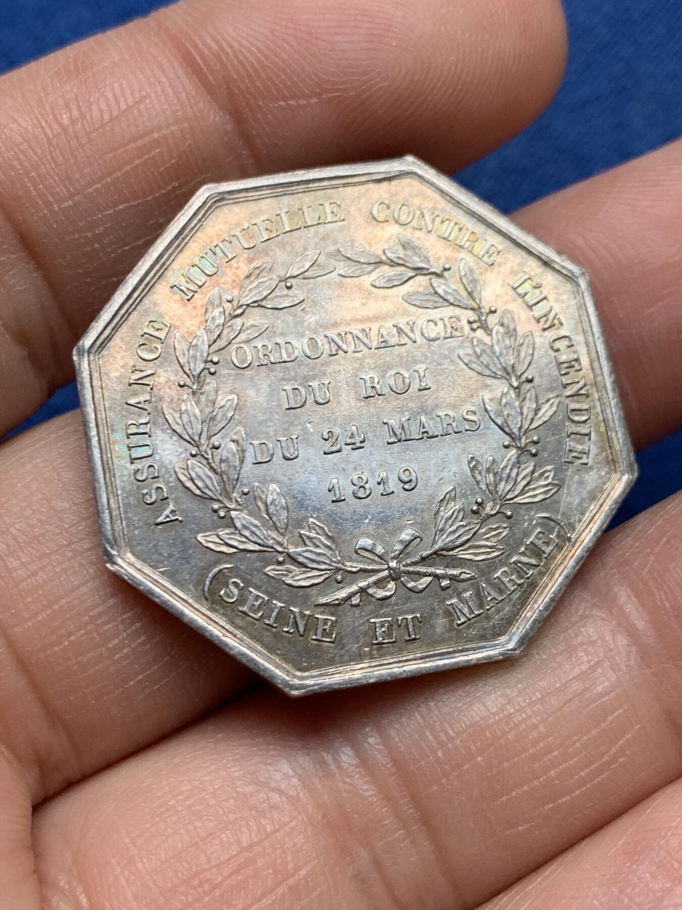 《竞宝斋》第472场 周日，周一，周二 3场连拍 （全场包邮）欢迎送拍 法国八角银质代币，塞纳-马恩火灾保险公司，13.84g，31.7mm，1842-1845船首边铭