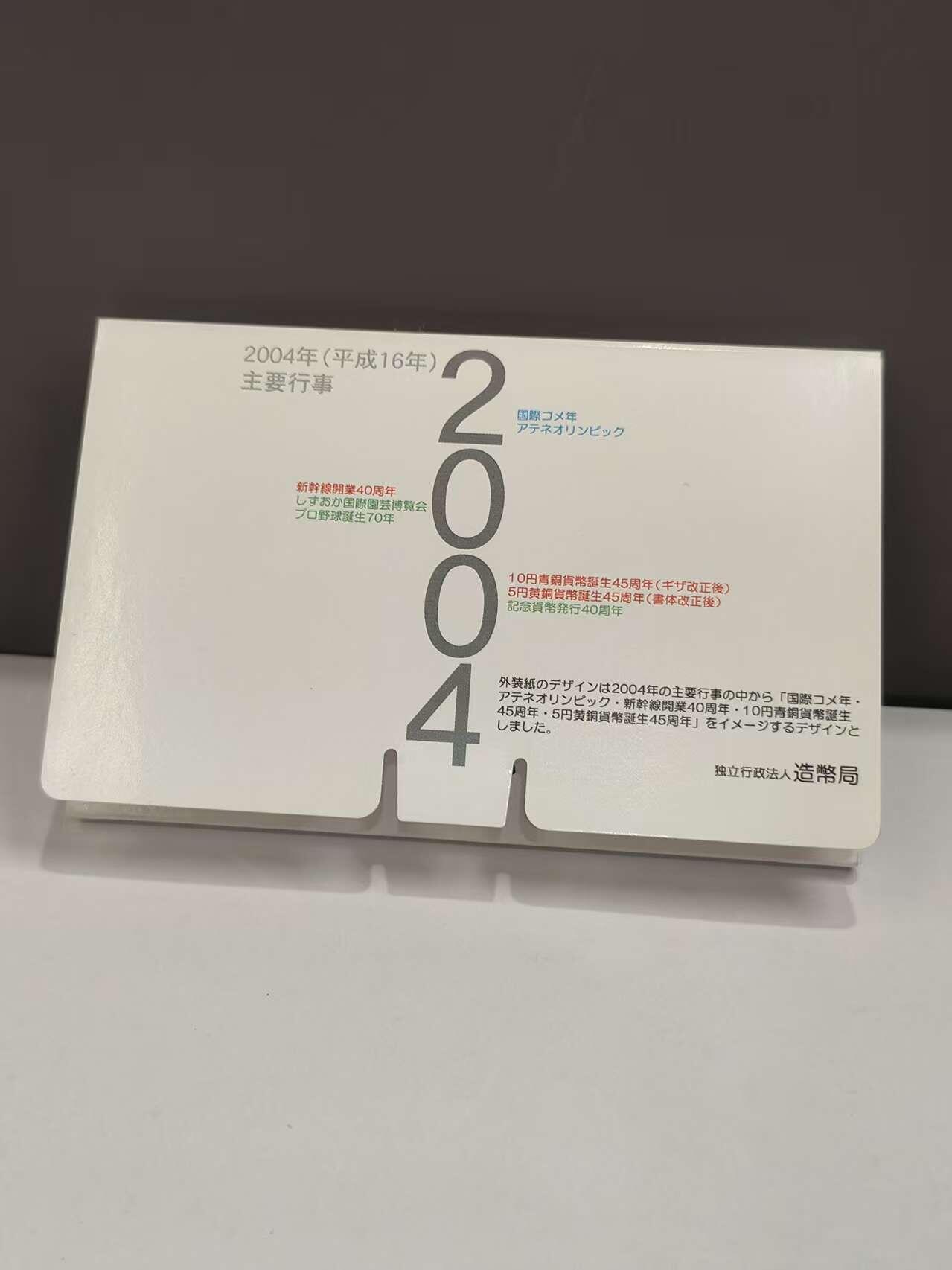 G&W世界散币，银币处理专场（第46场）