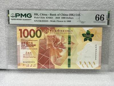 大中华拍卖第815期  - 香港中国银行201000老虎号 EK455555