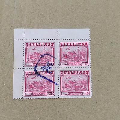 PCAI钱币  19-781  德国与中国邮票大展销小专场 - 四方连