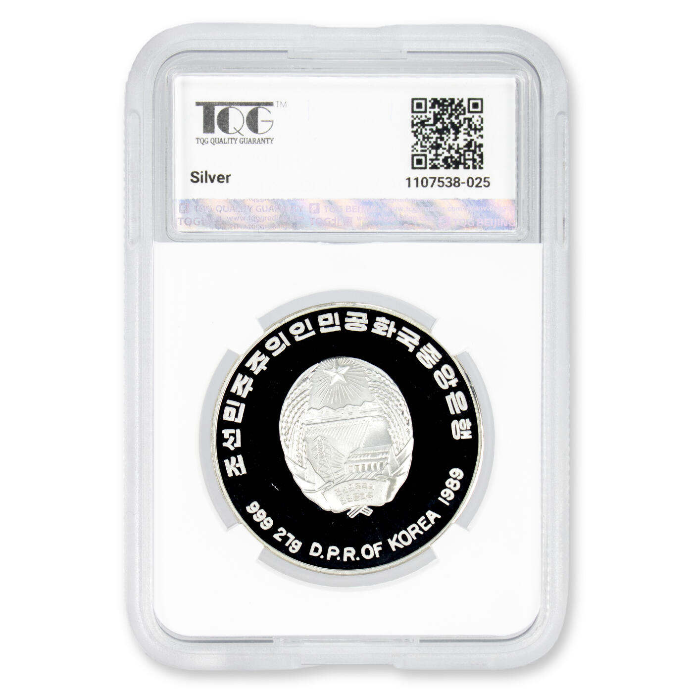 1989年朝鲜-90'意大利世界杯足球赛纪念银币27g999纯银TQG评级PF69冠军分