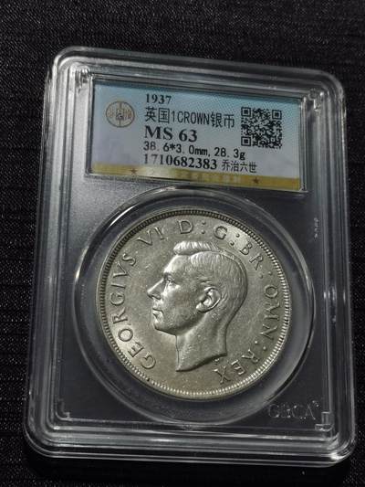 天下钱庄专场欢迎参拍 - 英国乔治六世登基克朗银币