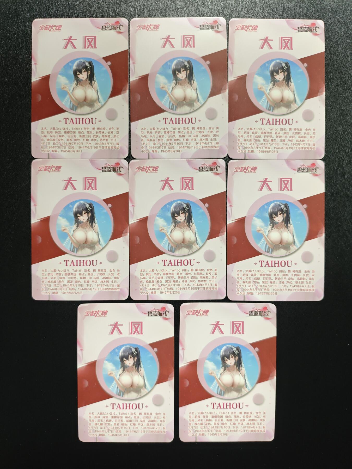 天玑星卡拍第179期《3.19周四截拍》持续收拍收评中 满赠卡需备注