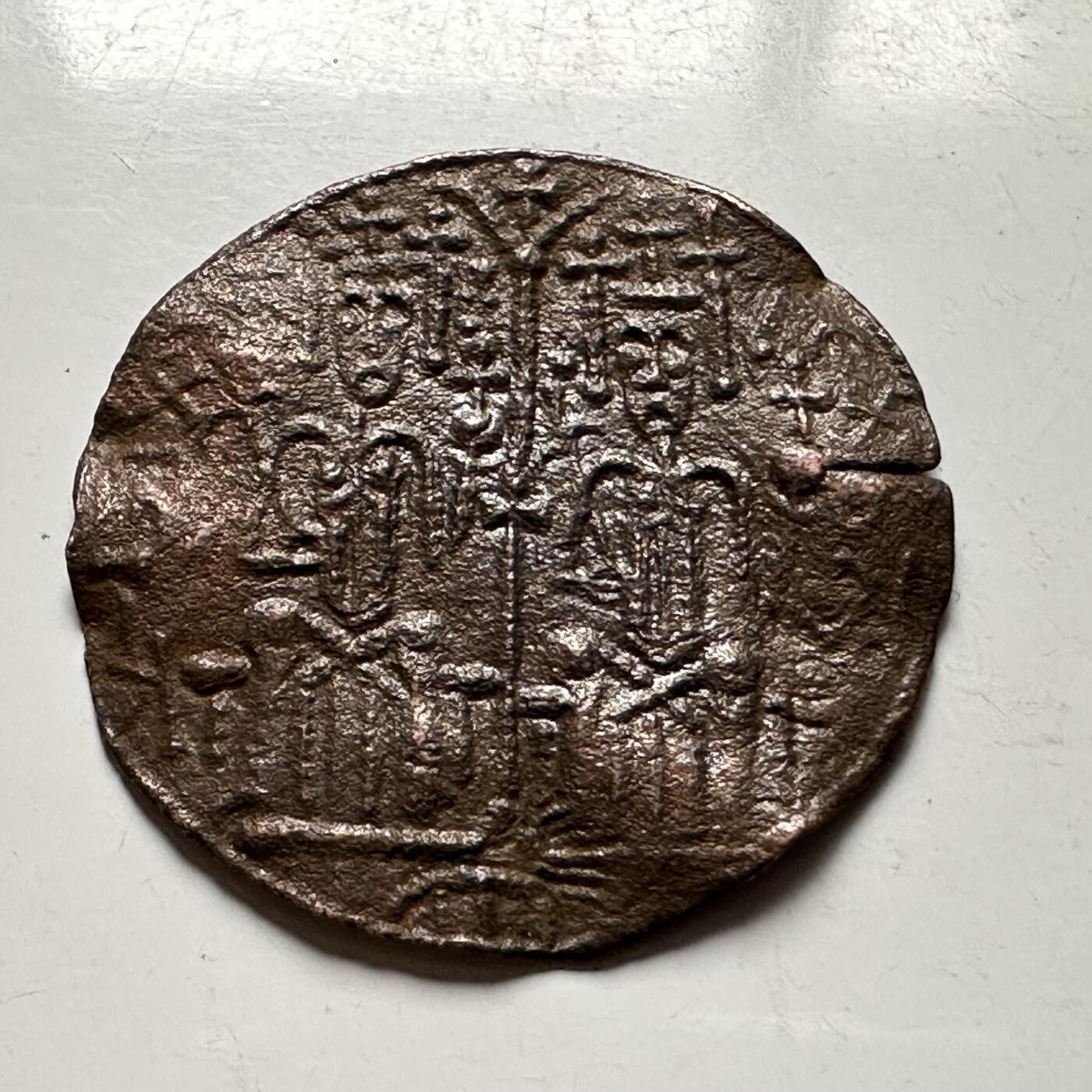 🌹外币初藏🌹🐯2026年第30场   每周二四六晚8️⃣点 接代拍 拜占庭13~14世纪 弗利铜币 圣像帝王双人 25mm