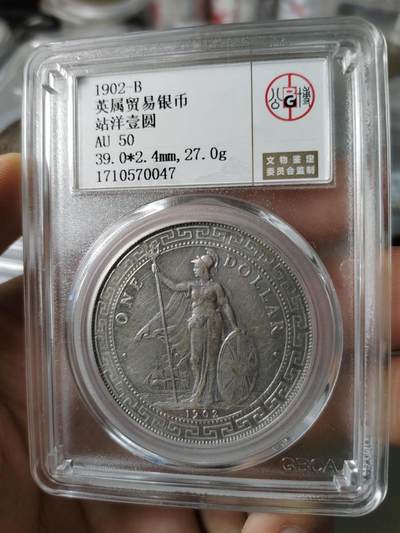 公博AU50站洋B版 - 公博AU50站洋B版