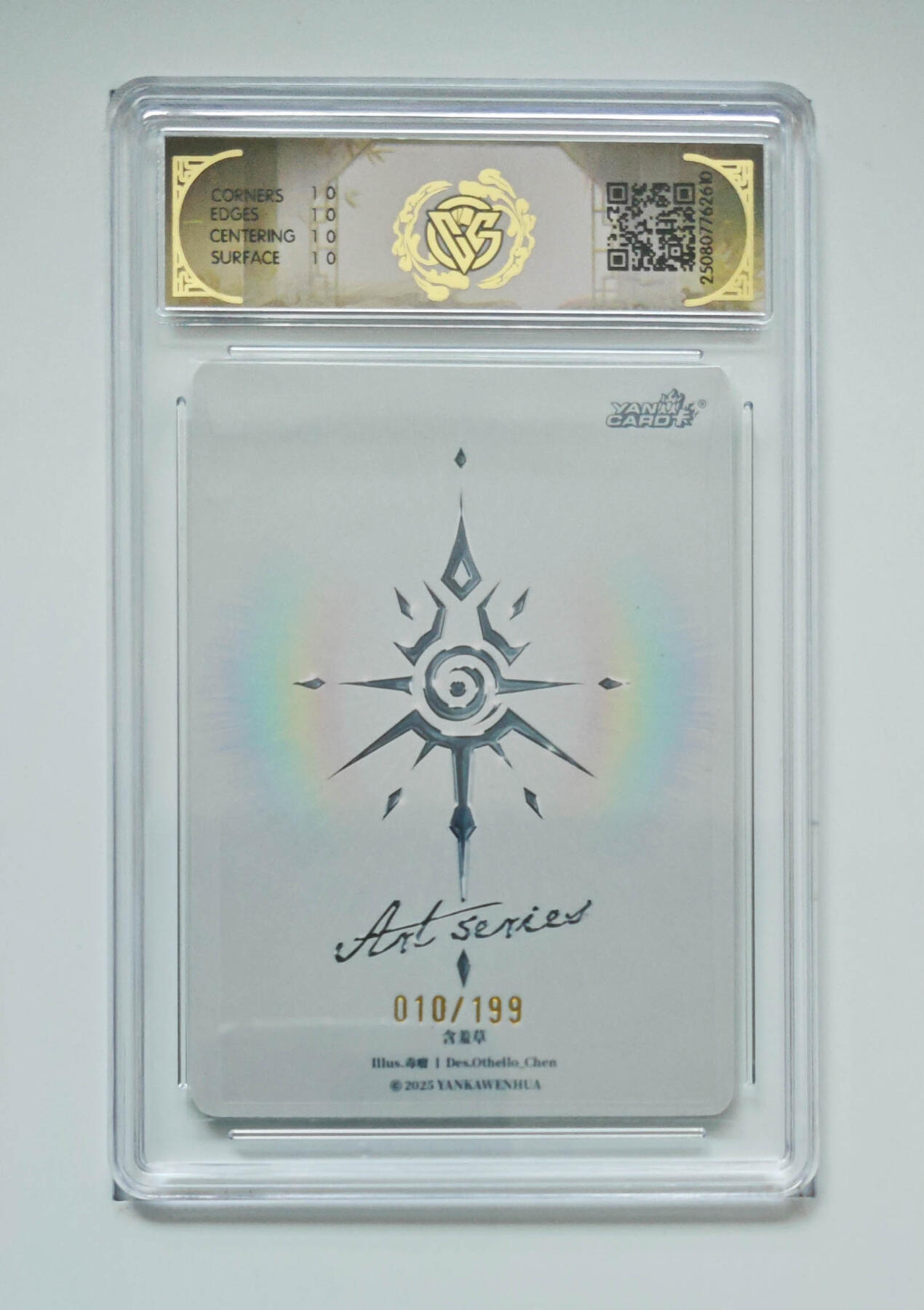 阳大大卡牌拍卖第105期（持续收拍品，周五晚上九点截拍，进群福利早知道） 【编号毒瘤10星】焱卡文化 Art系列 毒瘤 含羞草 限编010/199