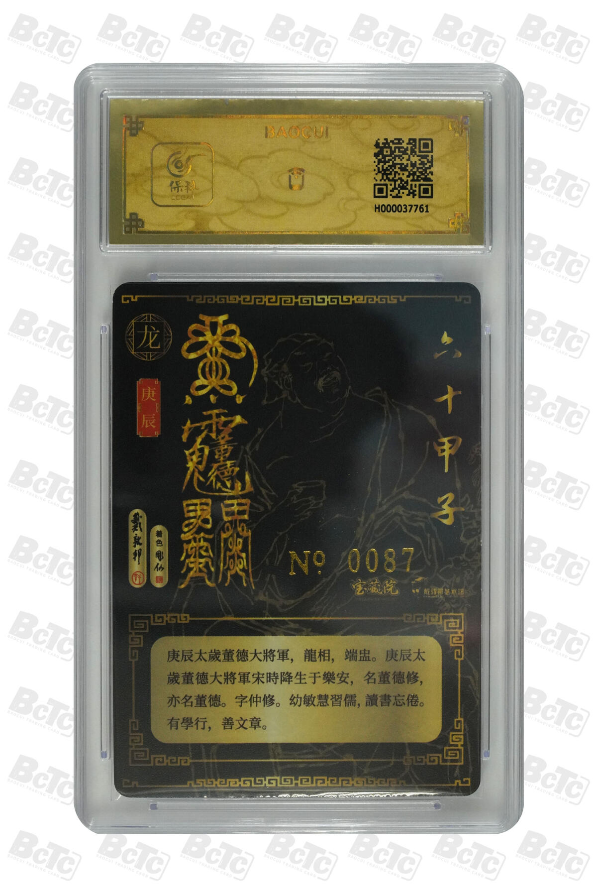 白泽拍卖卡牌手绘专场第34期（花朝去了又春分 草如茵 柳烟新）