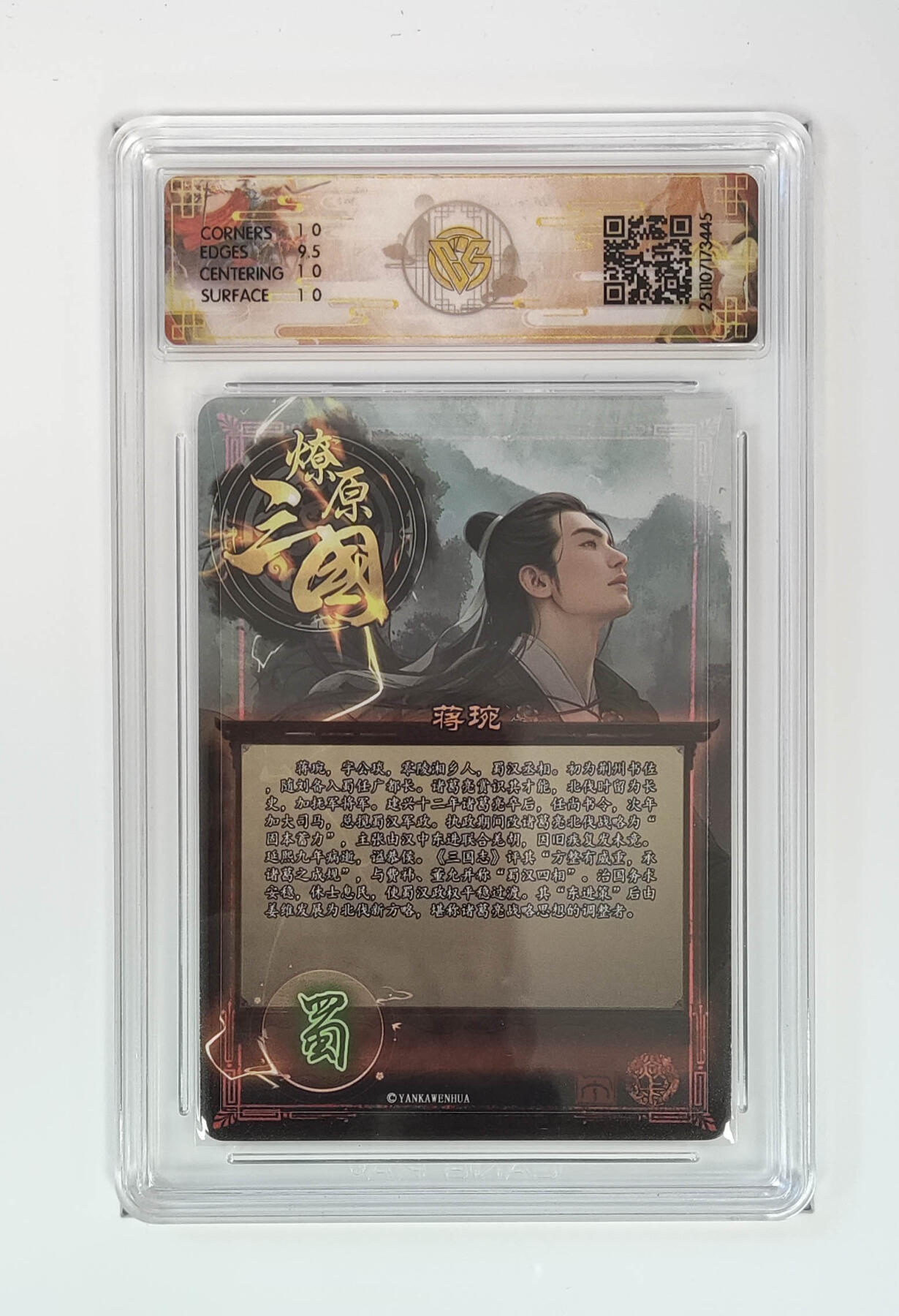 阳大大卡牌拍卖第105期（持续收拍品，周五晚上九点截拍，进群福利早知道）