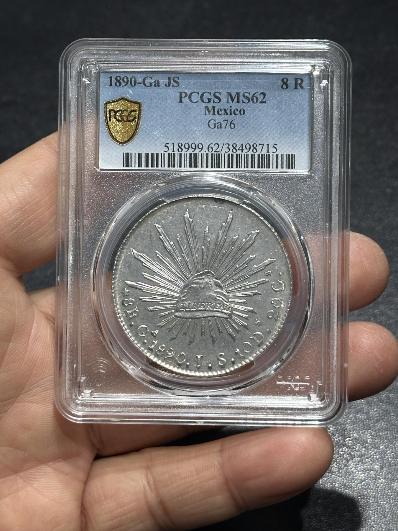 《外钞收藏家》第六百一十九期（精品场）（长期征集拍品、欢迎藏友们联系合作） 1890年墨西哥鹰洋 大银币 PCGS MS62