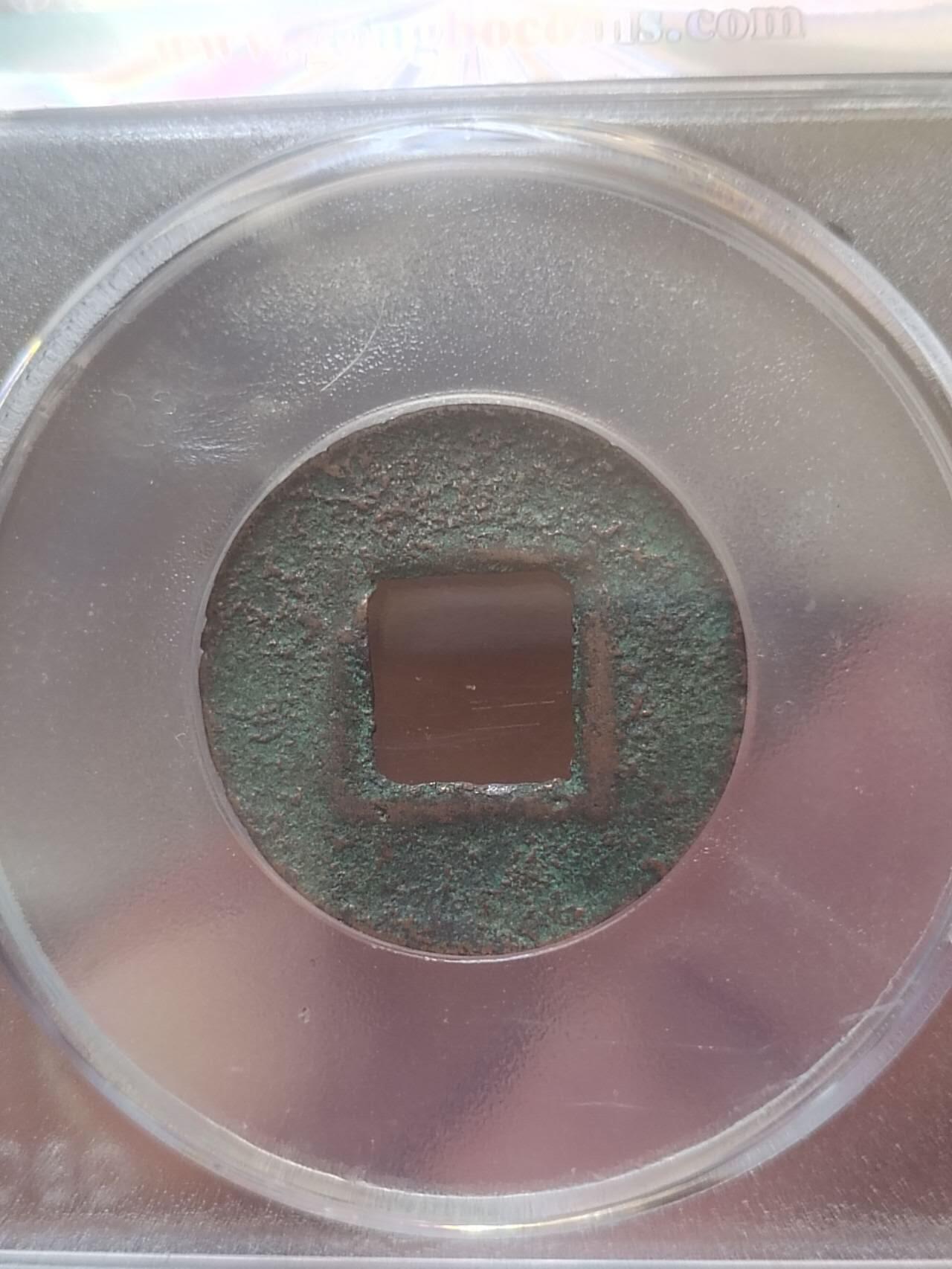 评级币 纪念币 硬币