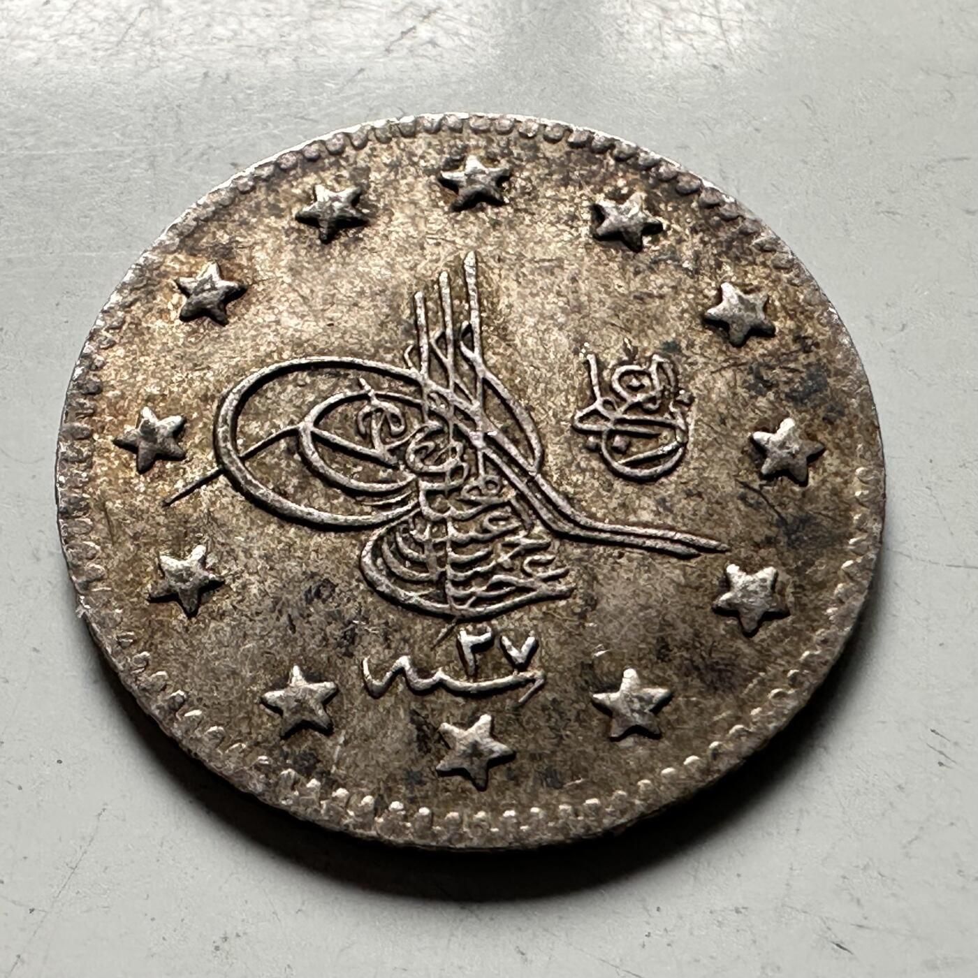 🌹外币初藏🌹🐯2026年第30场   每周二四六晚8️⃣点 接代拍 奥斯曼帝国1902年 阿卜杜勒·哈米德二世 1库鲁什 银币 83.0%银 1.20克-14.6毫米