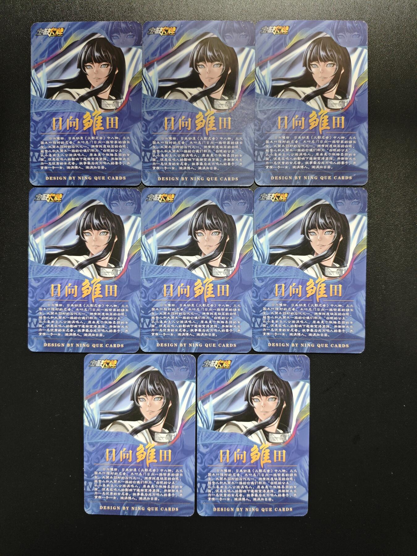 天玑星卡拍第179期《3.19周四截拍》持续收拍收评中 满赠卡需备注 宁缺卡牌 火影忍者 日向雏田 粗闪 八张