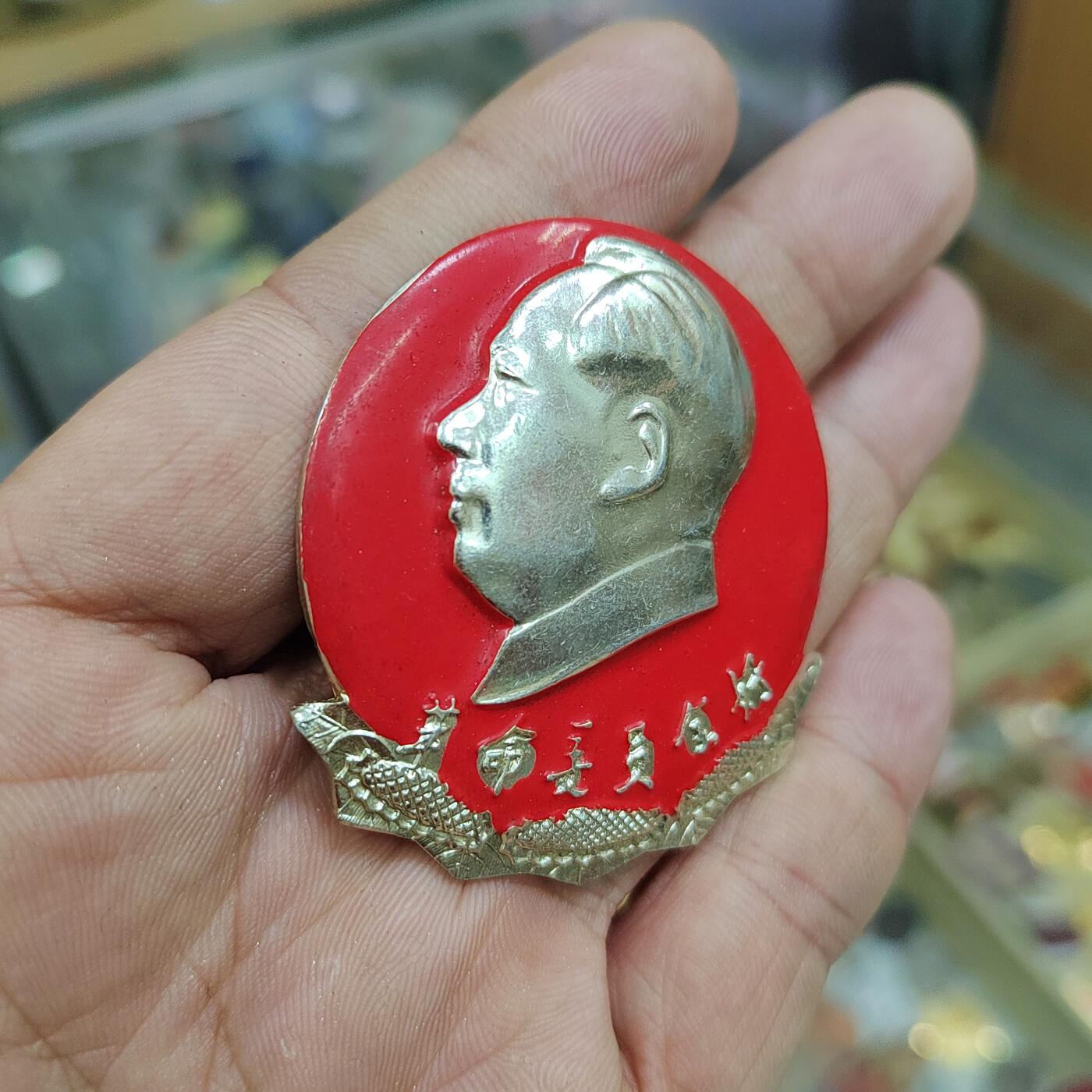 PCAI钱币  18-780  钱币证章邮票评级盒小专场 六十年代纪念章