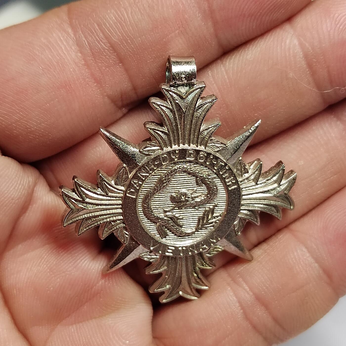 PCAI钱币  18-780  钱币证章邮票评级盒小专场 南越奖章