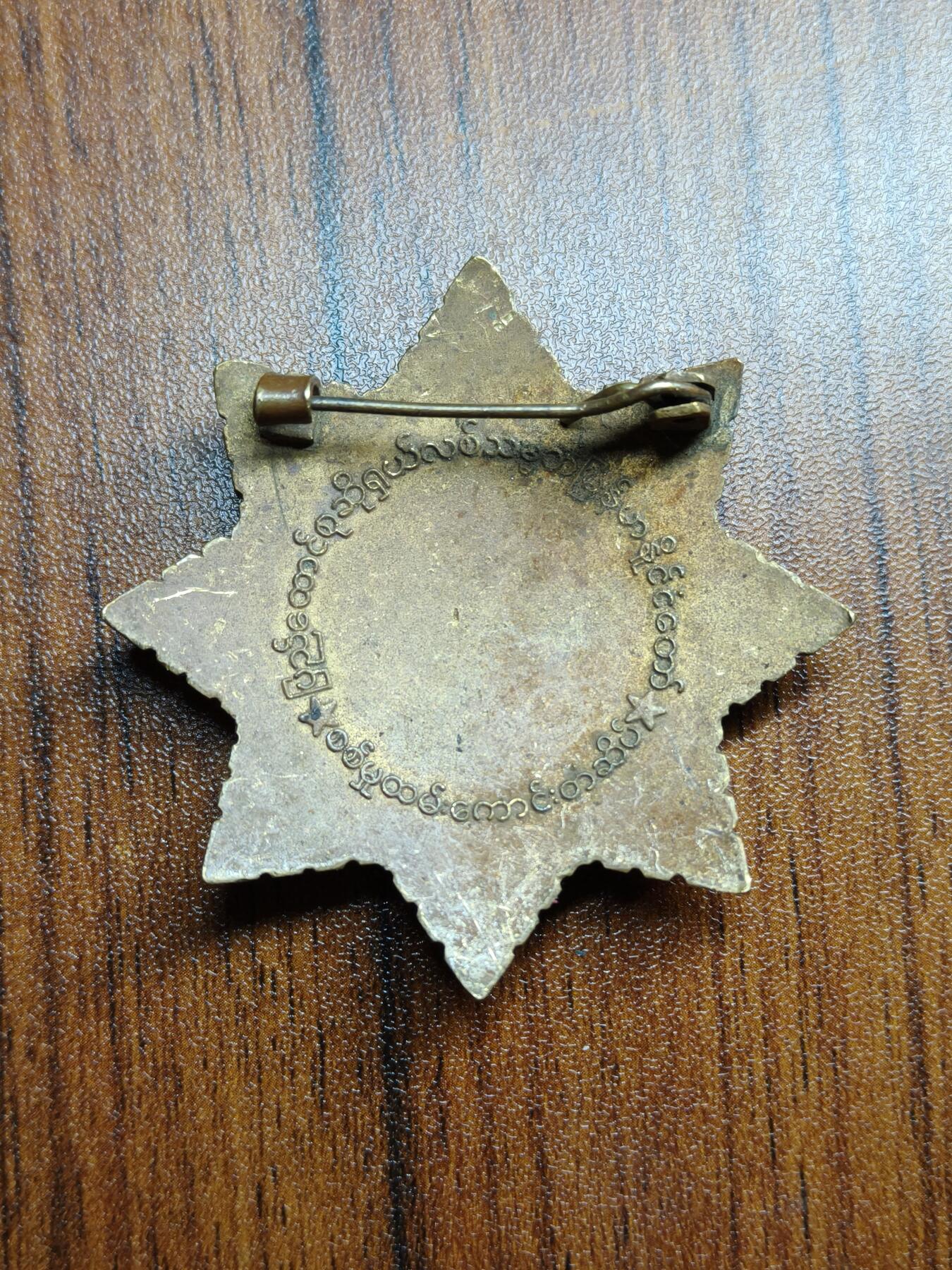 蜀地medal徽章收藏 春季精品拍场