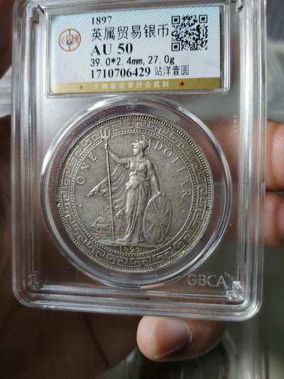 公博AU50分站洋 - 公博AU50分站洋