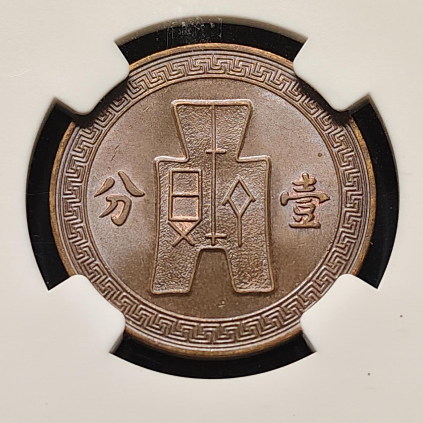 【全场包邮】纯粹捡漏拍513场