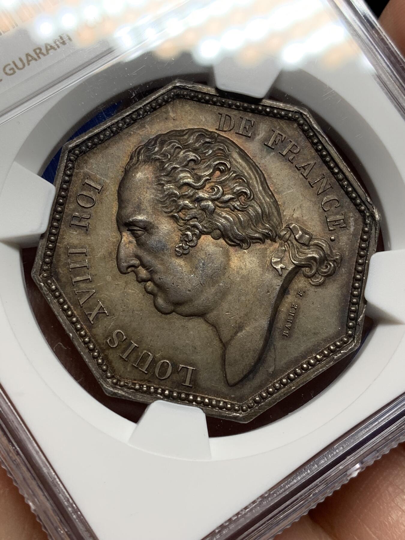 《竞宝斋》第472场 周日，周一，周二 3场连拍 （全场包邮）欢迎送拍 NGC MS62 法国路易十八头像综合保险公司八角银质代币，带珠圈早期无边铭版本