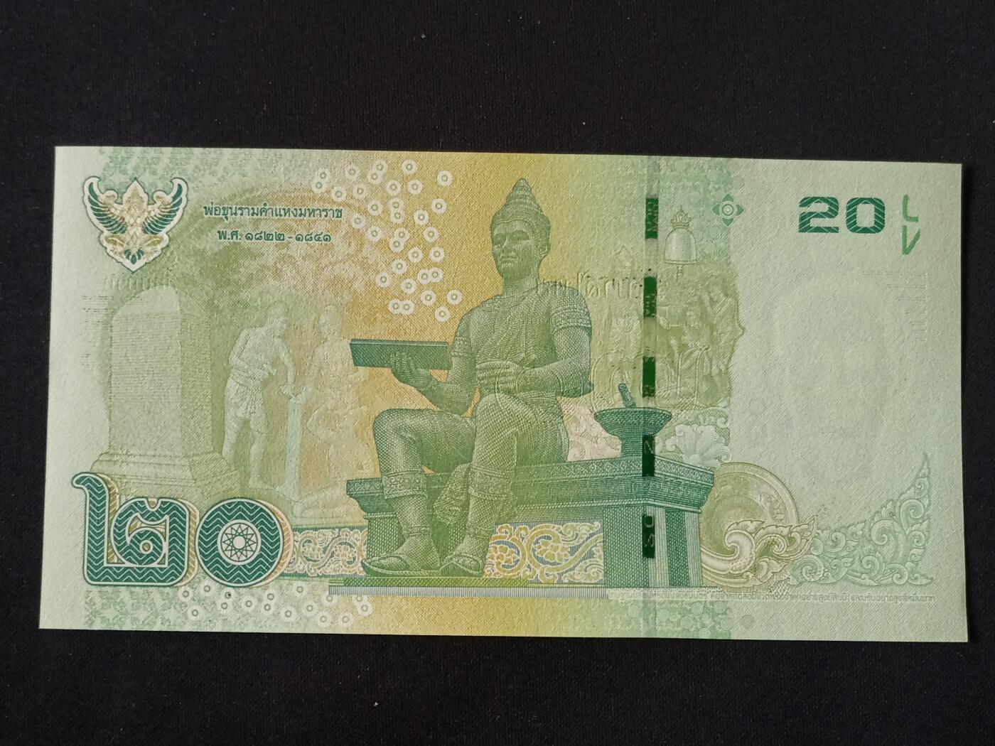 【游宝拍卖】丙午马年第13期