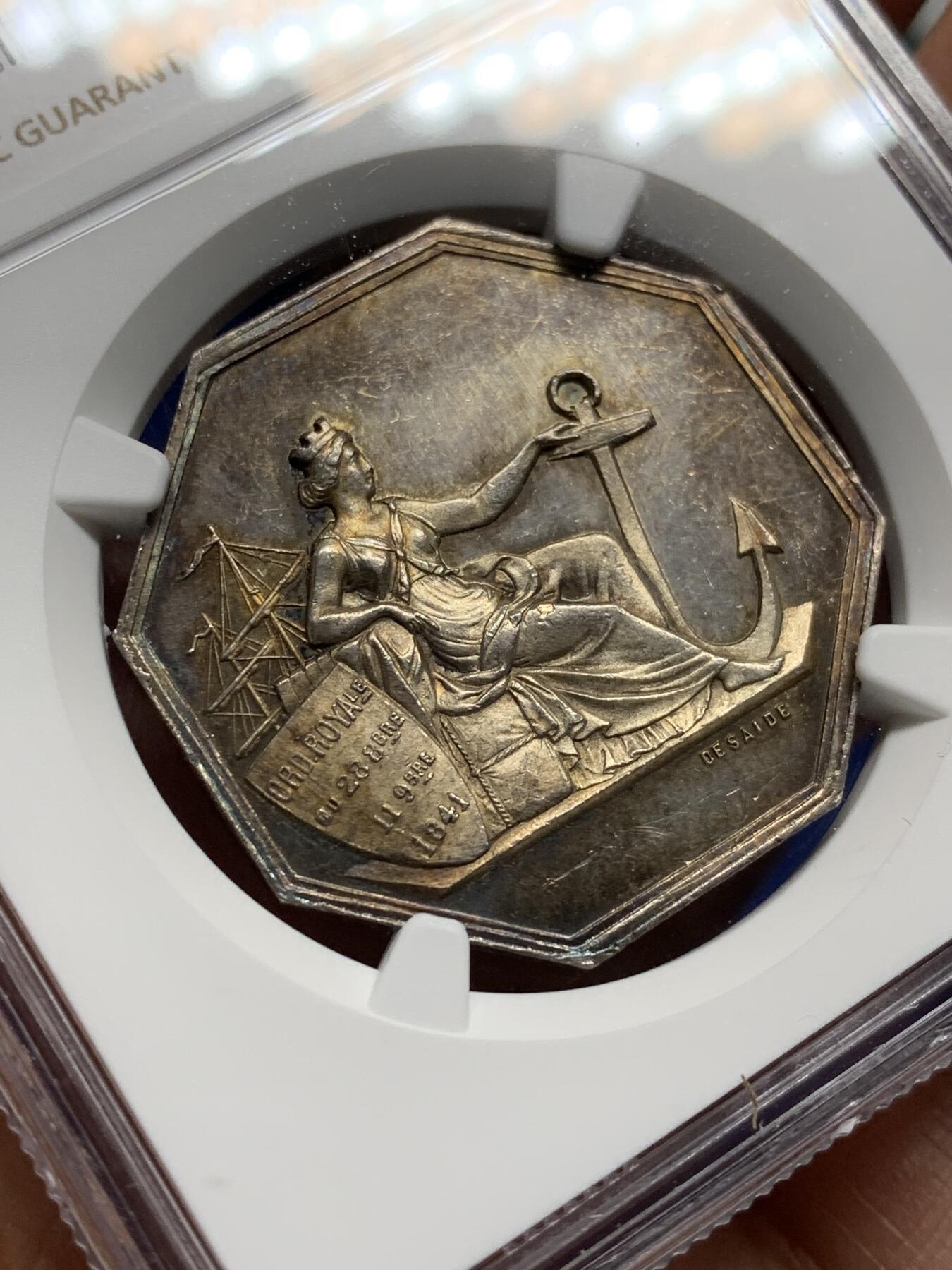 《竞宝斋》第472场 周日，周一，周二 3场连拍 （全场包邮）欢迎送拍