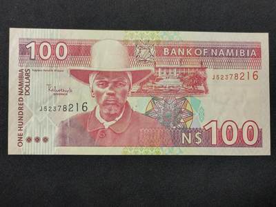 【游宝拍卖】丙午马年第14期 - 纳米比亚-100元【全新UNC-】