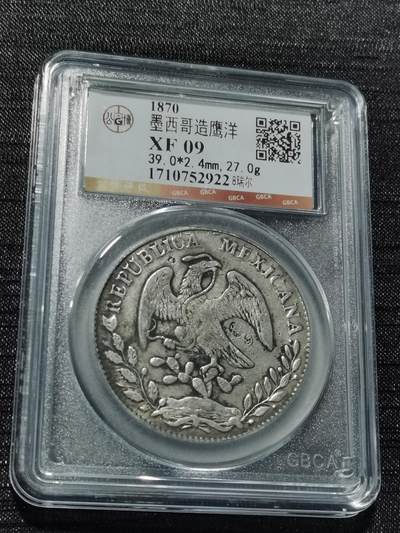 天下钱庄专场欢迎参拍 - 公博评级XF09墨西哥鹰洋
