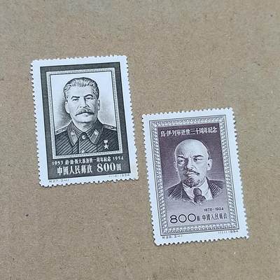 PCAI钱币  19-781  德国与中国邮票大展销小专场 - 老特纪