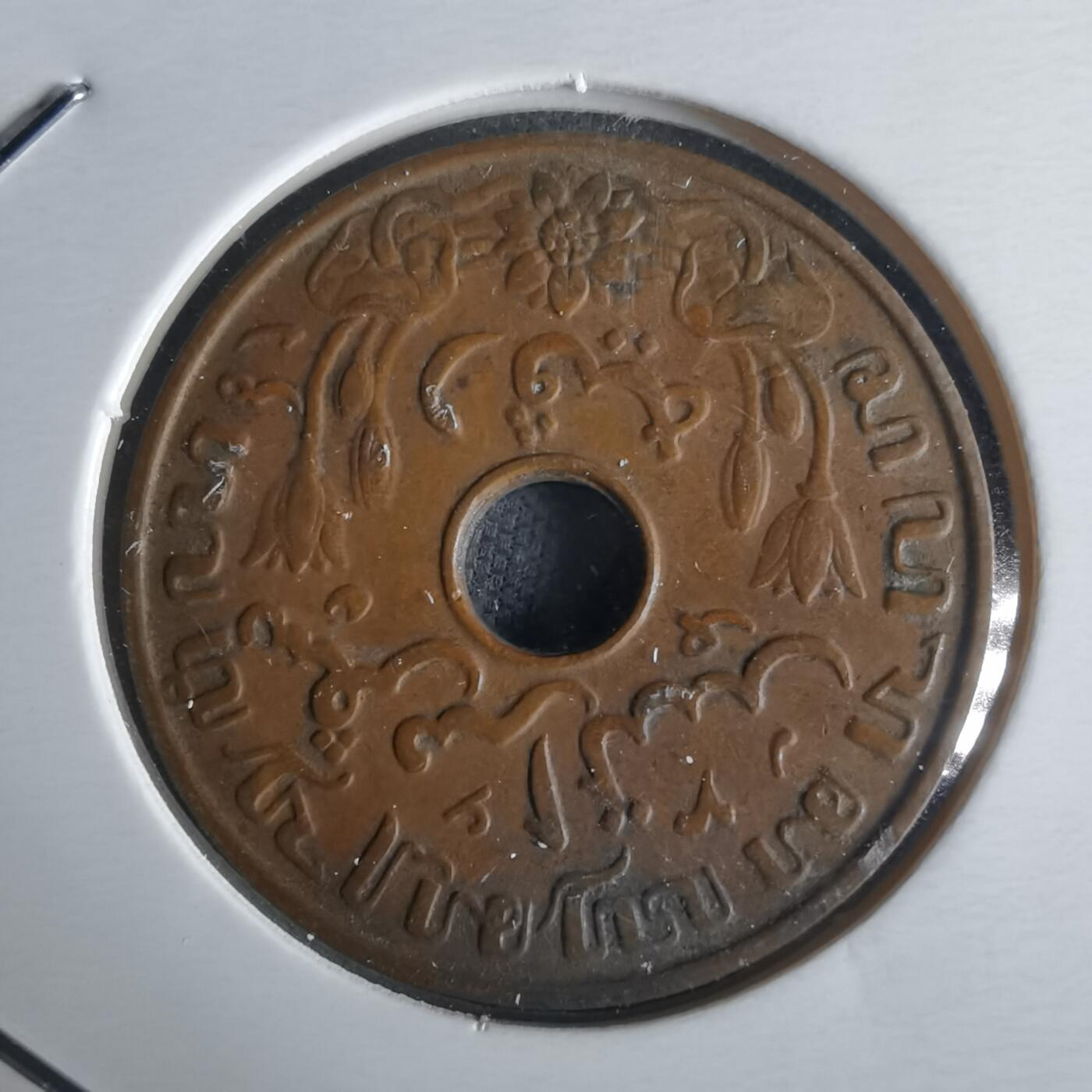 沼泽如烟--第1026场 荷属东印度1938年一分