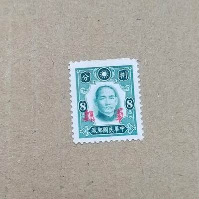 PCAI钱币  19-781  德国与中国邮票大展销小专场 - 军邮