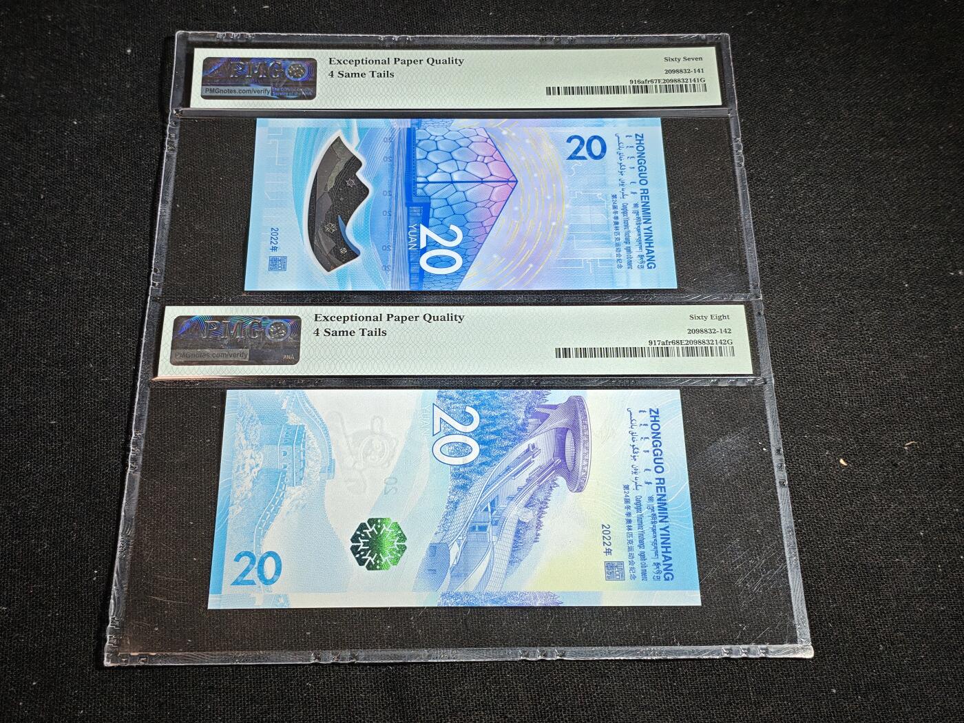 刘世昌艺术品销售中心～虎踞龙蟠*金杨在线联拍群第519期 2022年“北京冬奥会”纪念钞【尾四同】（连体封装）（PMG 67E 、68E号码：J118963890、J280153890）一套2枚。