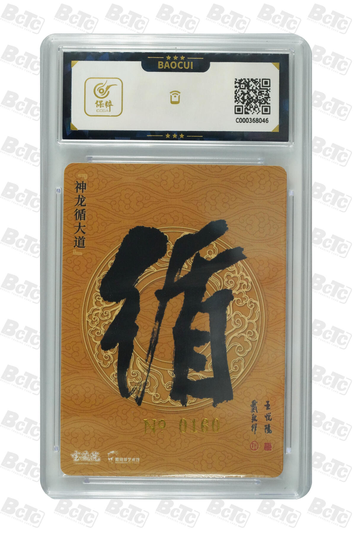 白泽拍卖卡牌手绘专场第34期（花朝去了又春分 草如茵 柳烟新）