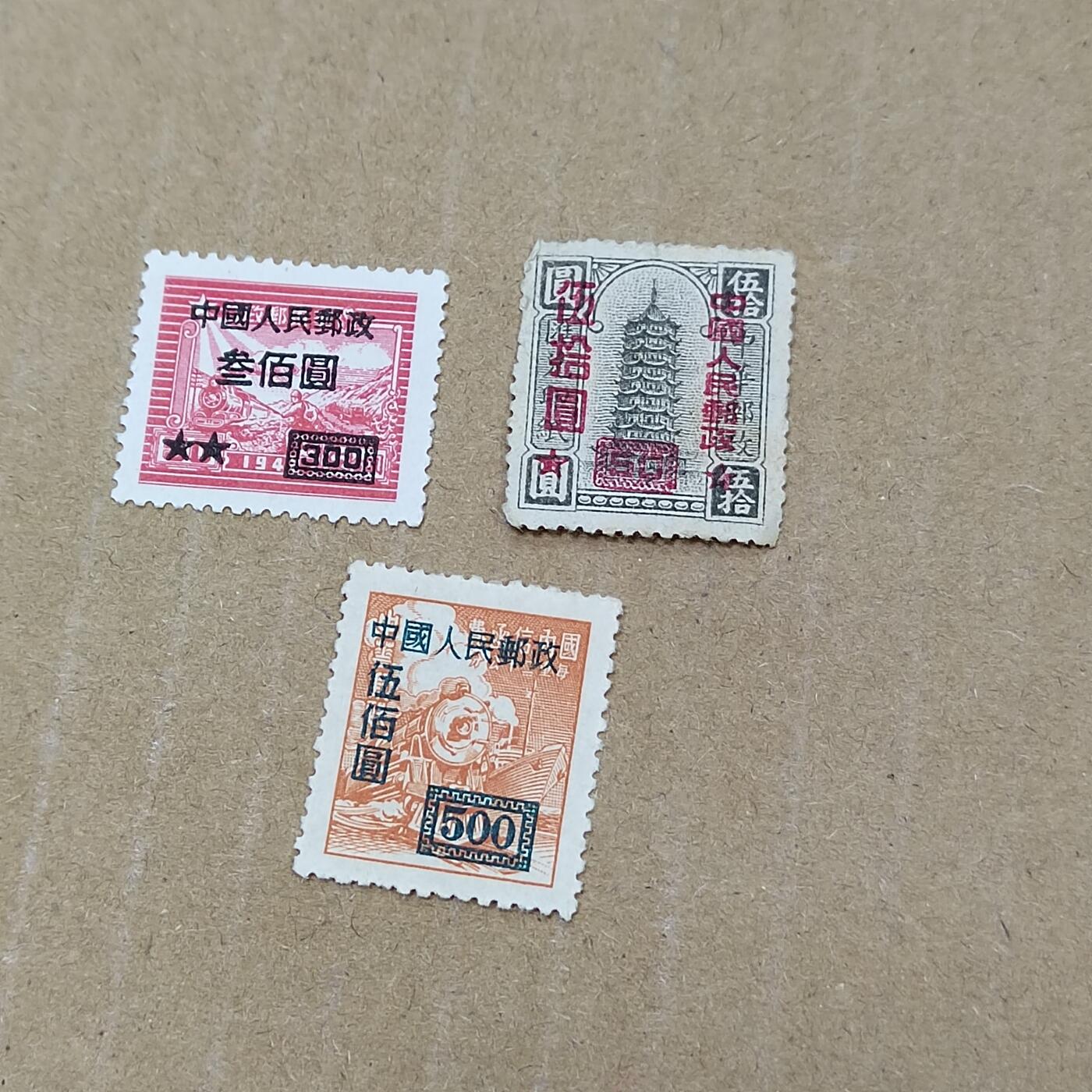 PCAI钱币  19-781  德国与中国邮票大展销小专场 区