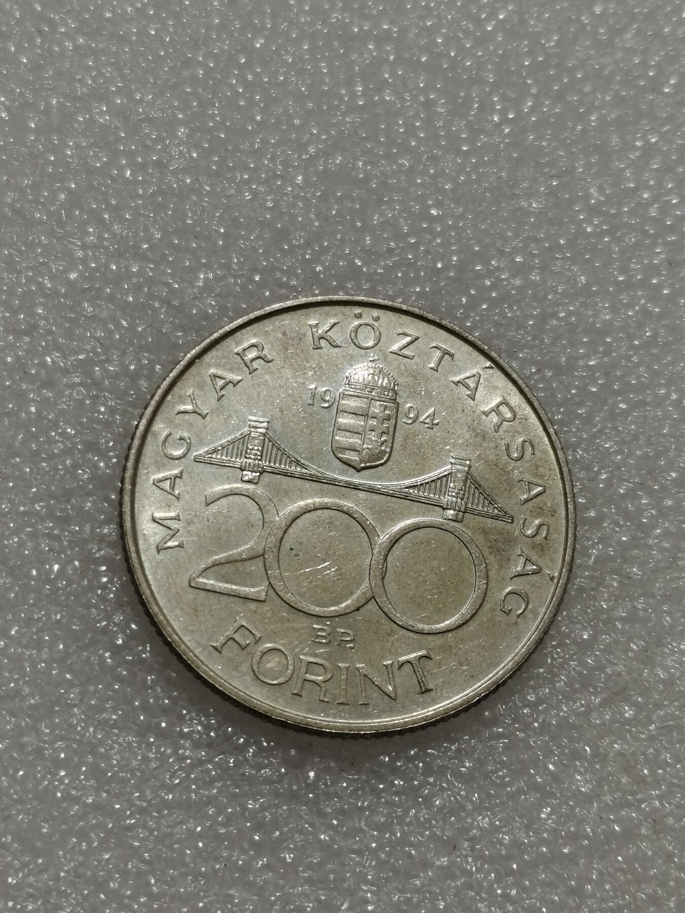 天下钱庄专场欢迎参拍 匈牙利200福林银币