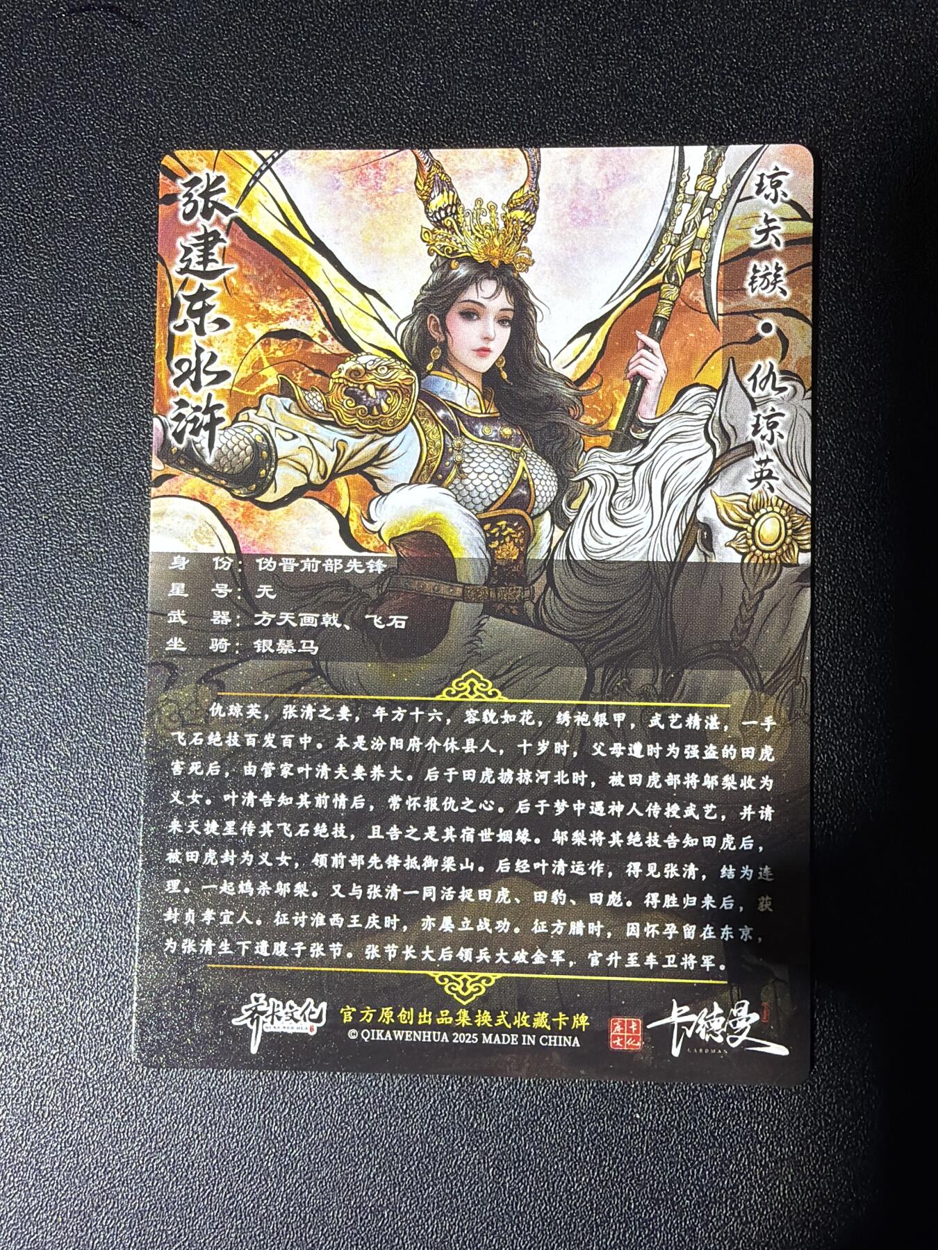 NO.27 好又多金牌大场，每周一站式配齐，方便凑单！（周6晚9点截拍，卖家送拍0抽成！） 卡德曼 张建东水浒 仇琼英 彩闪